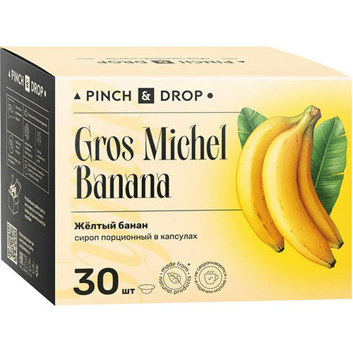Сироп «Желтый Банан» ароматизированный порционный Pinch&Drop[30шт] картон 15мл ,H=12,L=15,5,B=10см