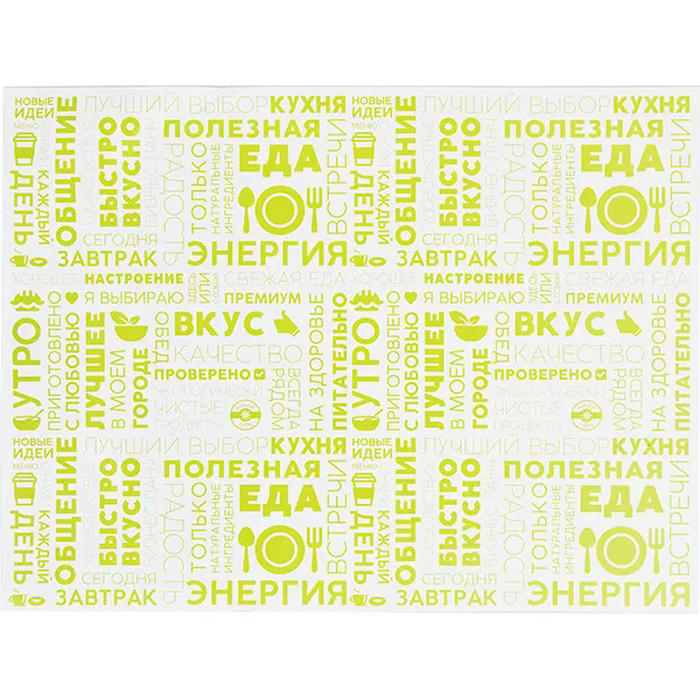 Бумага для подачи «Энергия»[1000шт] ,L=40,B=30см белый,салатов