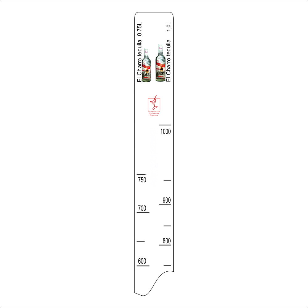 Барная линейка EI Charro (0,75/1л), P.L. Proff Cuisine
