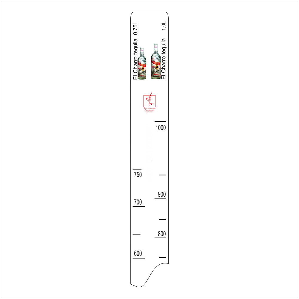 Барная линейка EI Charro (0,75/1л), P.L. Proff Cuisine