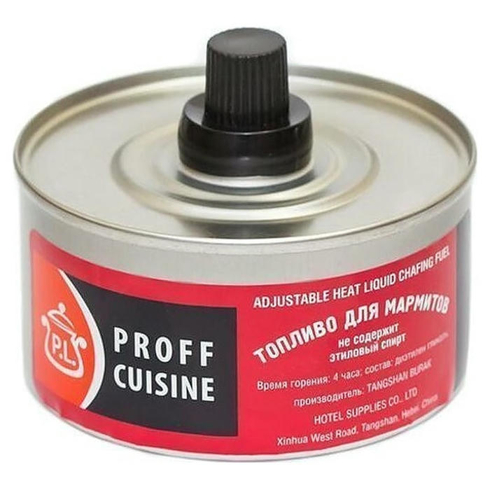 Горелка для мармитов P.L. Proff Cuisine 81007302 с гелем 150 г на 4 ч горения