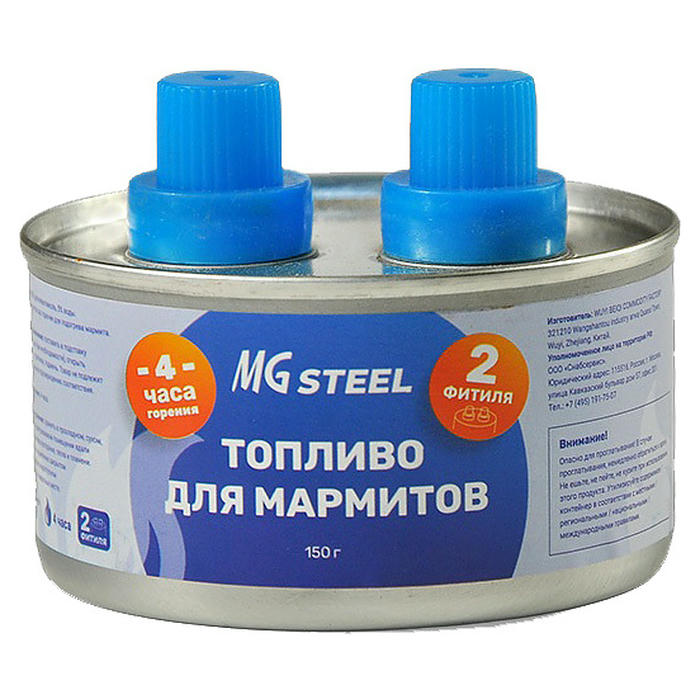 Топливо для мармитов MGSteel 73833