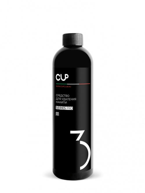 Жидкое средство для удаления накипи CUP 3 (0,5 л)
